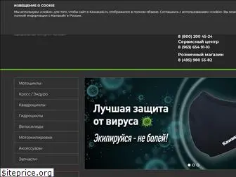 e-kawasaki.ru