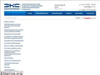 e-kc.ru