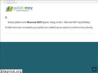 e-kep.gr