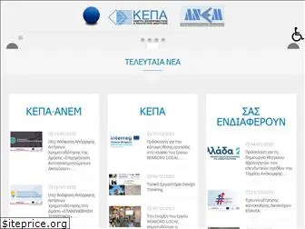 e-kepa.gr