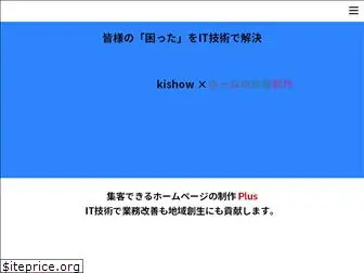 e-kishow.com