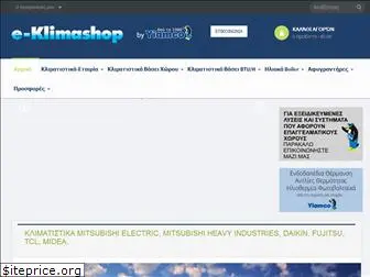 e-klimashop.gr