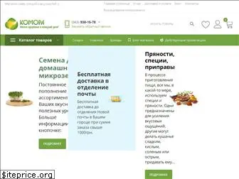 e-komora.com.ua