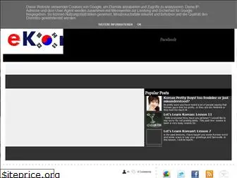 e-koreablog.blogspot.com