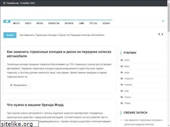 e-krasnoebeloe.ru