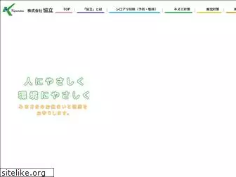 e-kyouritsu.co.jp