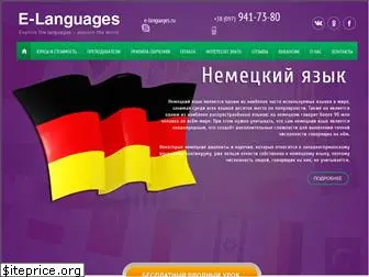 e-languages.ru