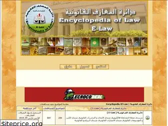 e-law.yoo7.com