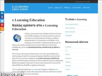 e-learning-education.gr thumbnail