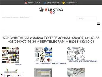 e-lektra.com.ua