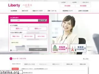 e-liberty.co.jp