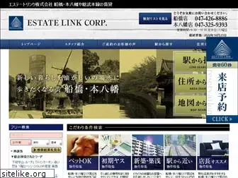 e-linknet.co.jp