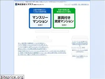 e-livelove.co.jp