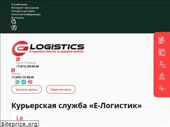 e-logs.ru