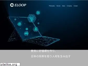 e-loop.jp