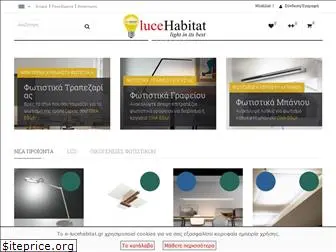 e-lucehabitat.gr