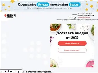 e-lunch.ru