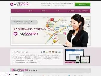 e-maplocation.jp