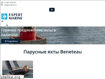 e-marine.ru