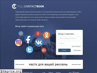 e-market29.ru