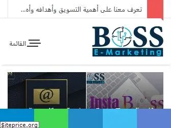 e-marketingcourse.com