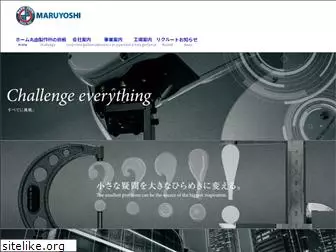 e-maruyoshi.co.jp