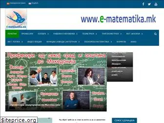 e-matematika.mk