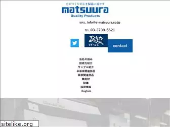 e-matsuura.co.jp