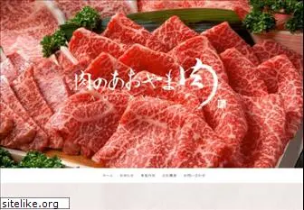 e-meatshop.com