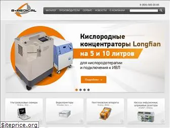e-medical.ru