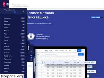 e-metall.ru