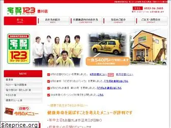 e-mirai.co.jp