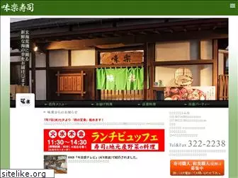 e-miraku.com