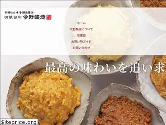 e-miso.com