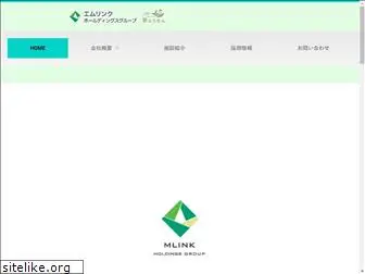 e-mlink.co.jp