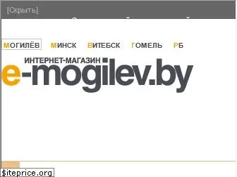 e-mogilev.by