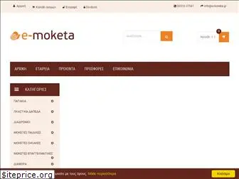 e-moketa.gr
