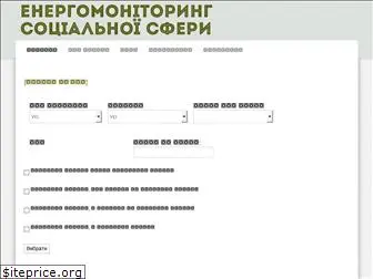 e-monitoring.info