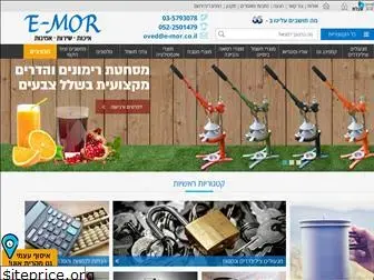 e-mor.co.il