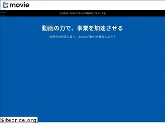 e-movie.tokyo