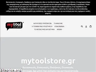 e-mytoolstore.gr