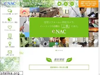 e-nac.jp