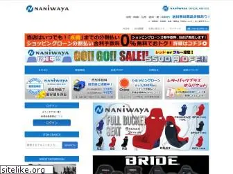 e-naniwaya.co.jp