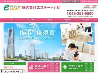 e-navi-net.co.jp