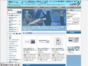 e-net-kanamono.com