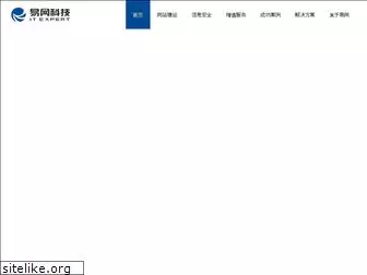 e-net.hk