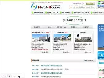 e-netdehouse.com