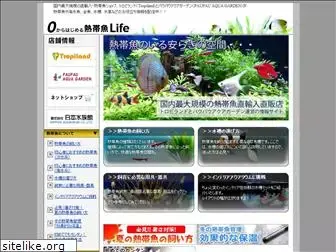 e-nettaigyo.com