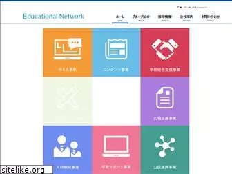 e-network.jp