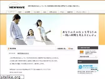 e-newwave.com